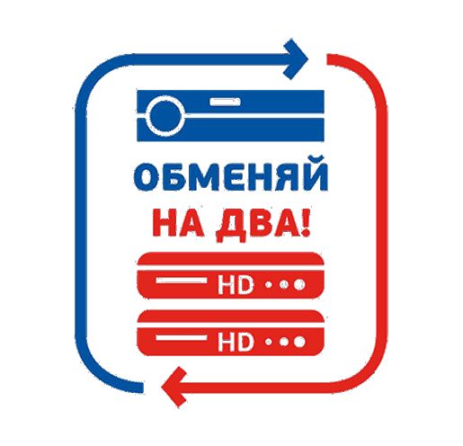 Комплект Трколор на 2 ТВ с ресиверами GS E501/GS C591 купить в Климовске