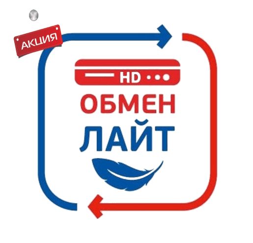 Комплект с ресивером GS B520\B522 Триколор ТВ Full HD купить в Климовске